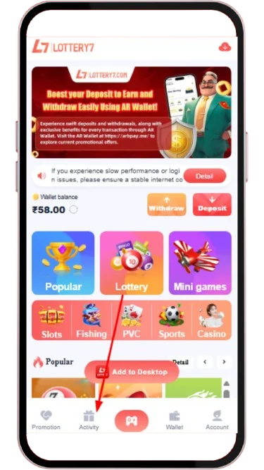 Go to the activity section